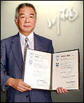 ISO Certificate