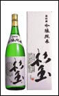 Sugidama Ginjo Junmai