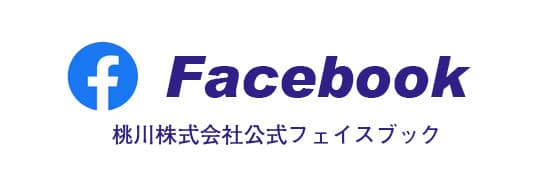 桃川フェイスブック