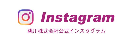 桃川インスタ